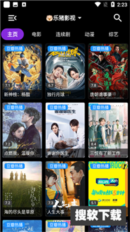 91看片app下载2024最新版