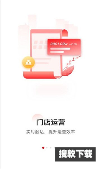 灵玑云app官方版下载安装