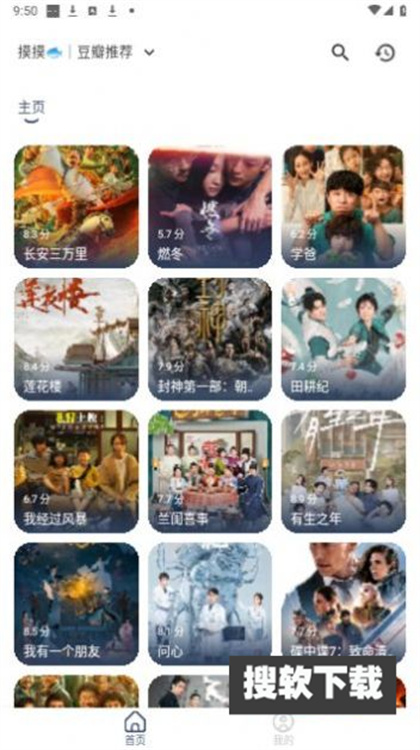 摸鱼4k影视电视版下载2025最新版