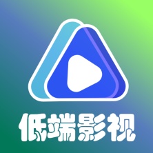 ddys.us低端影视app
