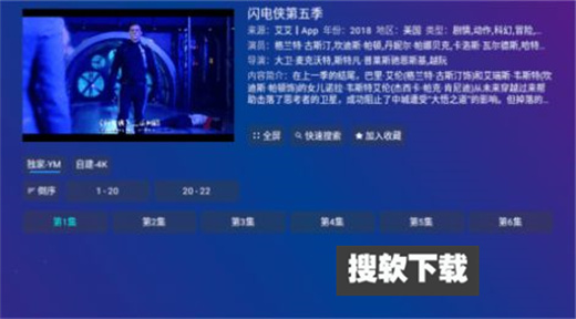 南博兔影视app下载2024最新版