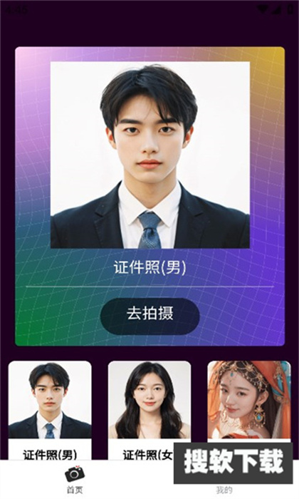 蘑菇影像屋app手机版下载安装