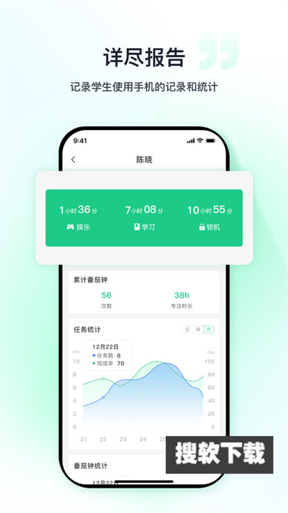 优茄校园app安卓版下载安装