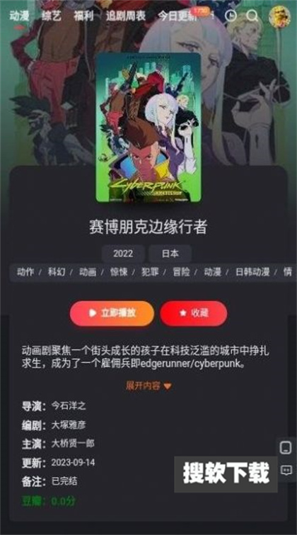 豆豆影视app最新版下载免费版