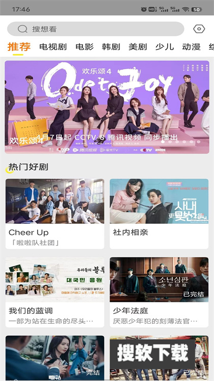 清风影刻下载2024最新版
