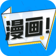 68漫画app下载