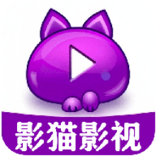 影猫影视app