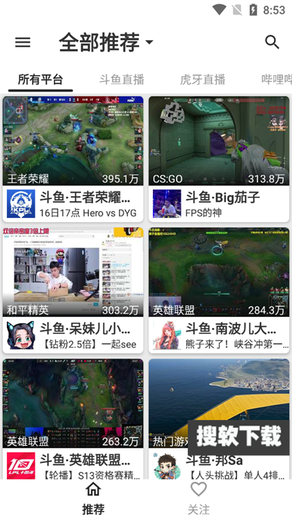 JustLive直播app下载2024最新版