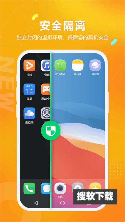黑猫box虚拟机app下载2024最新版