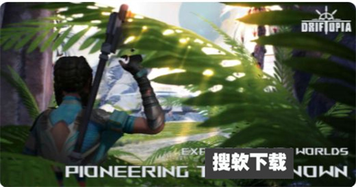 流浪者乌托邦手游官方正版下载