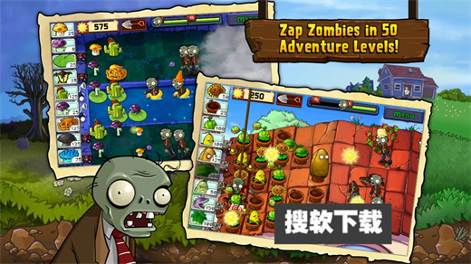 pvz随机模仿者版本下载2025最新版
