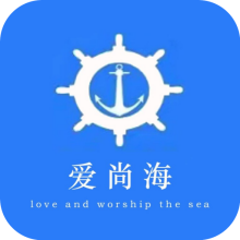 爱尚海app