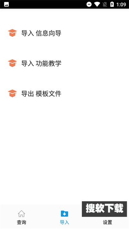 超级数据查看器app官方最新版下载