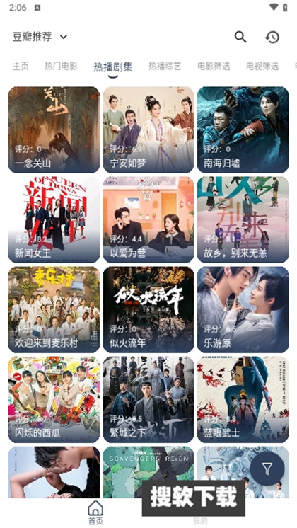 蓝河影视app下载2024最新版