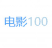 电影100app