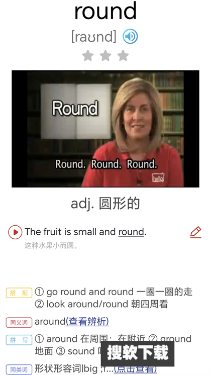 大猫初中英语同步课堂app下载2024最新版