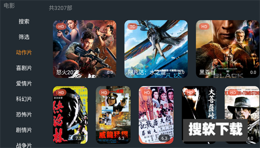 明日影视tv官方电视版下载最新版