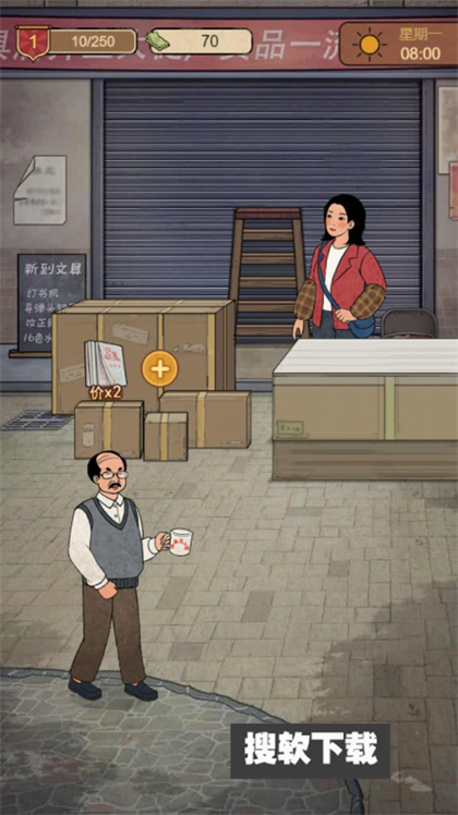 学校的商店手游正版下载