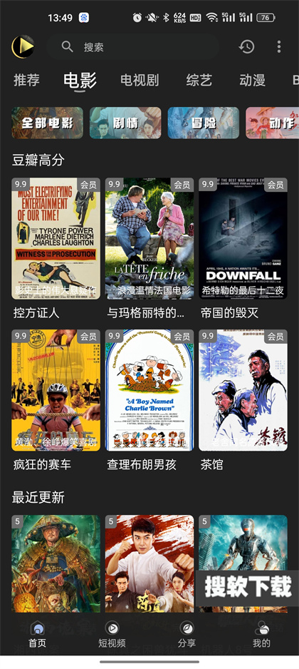 小刀影院app下载2024最新版