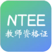 教师资格证习题库app