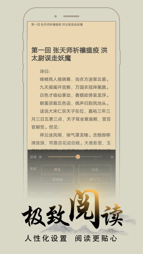 木瓜追书app下载旧版本