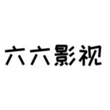 六六影视app