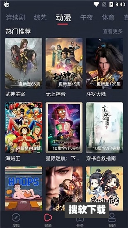 快云影音app官方正版下载2024最新版