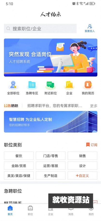 一木一宅app官方免费下载