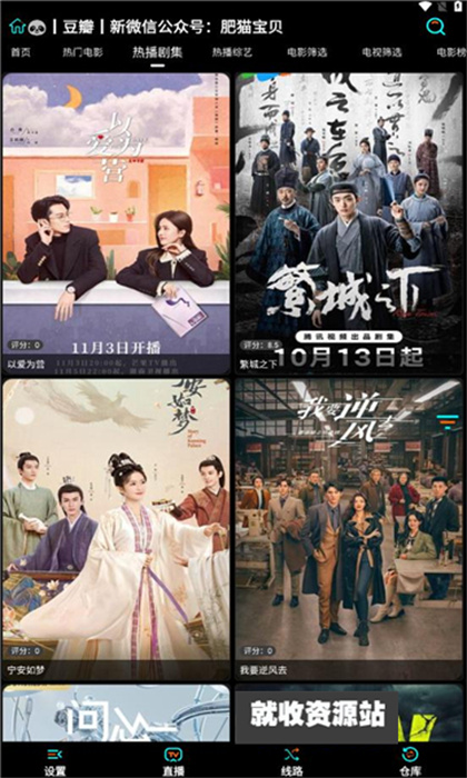 鲁班视频下载免费版2024最新版