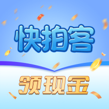 快拍客app
