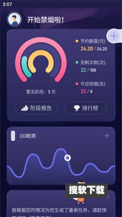 界呗app官方版下载