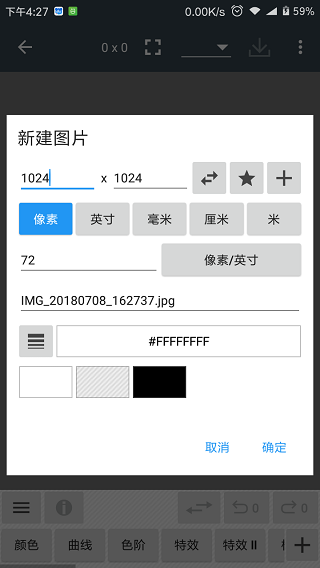 photoeditor照片编辑器破解专业版下载