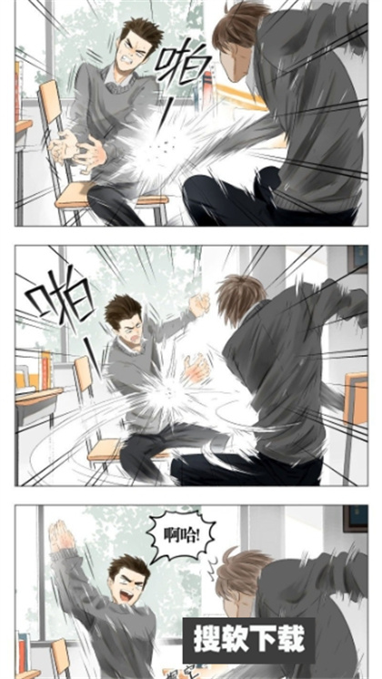 漫画汪app下载2024最新版