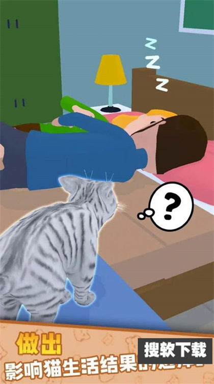 猫咪的选择游戏正版下载