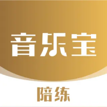 音乐宝陪练app