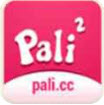 palipali轻量版