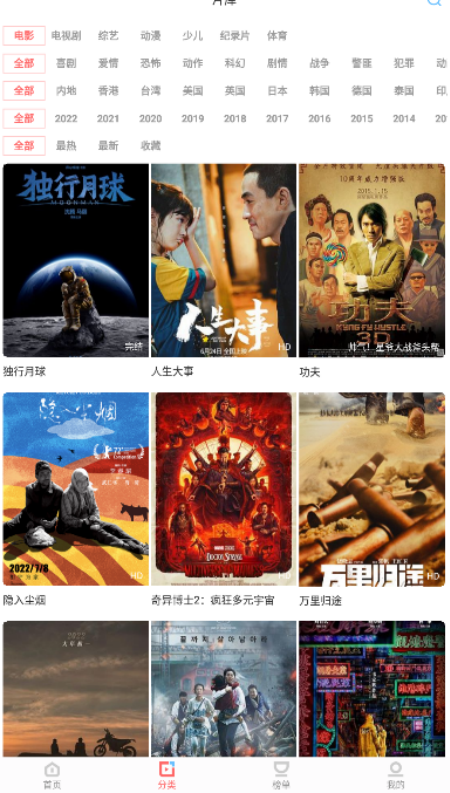 风信追剧软件下载安装最新版