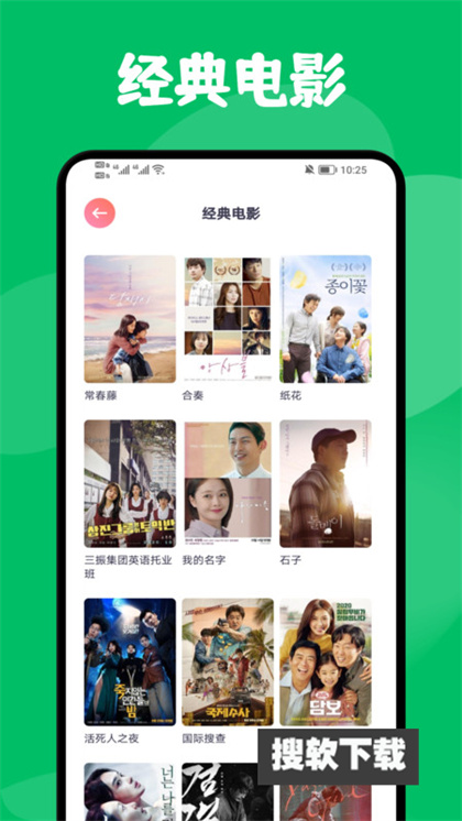 狮子影评大师app免费版下载