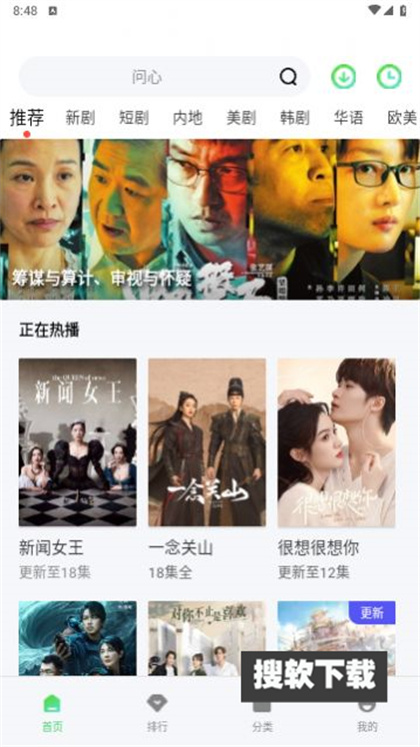 八度影视app下载去广告版