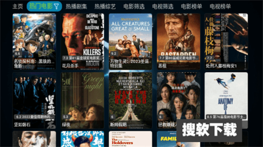 恒星影视仓MKJ软件下载2024最新版