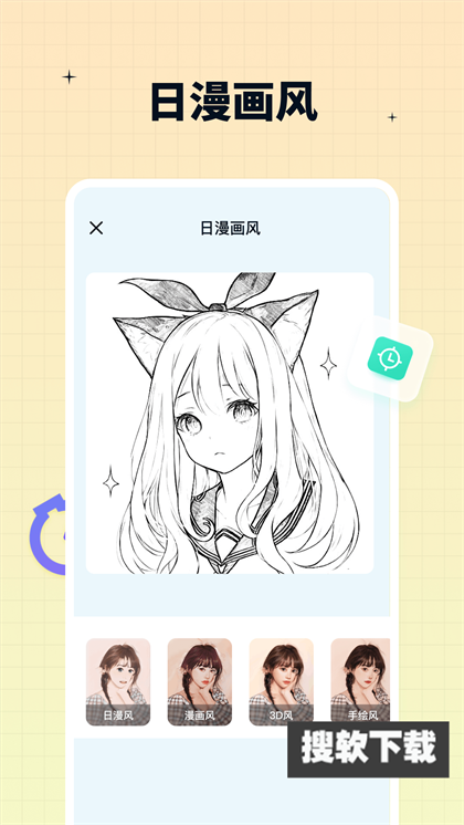 奇趣特效相机app官方免费版下载