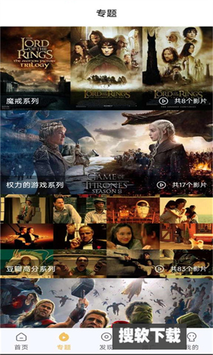 小飞视频app下载2024最新版