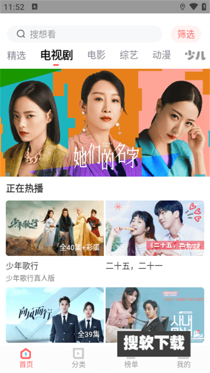 一品影院app下载2024最新版