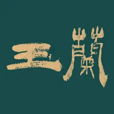 玉兰之城app