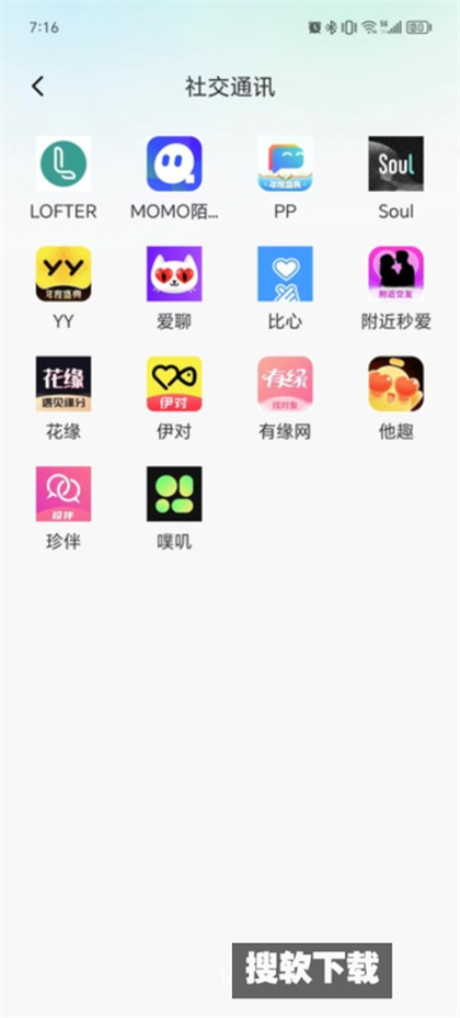 多开分身工具大师app免费下载