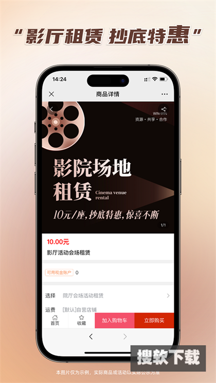 千城万影app下载官方最新版