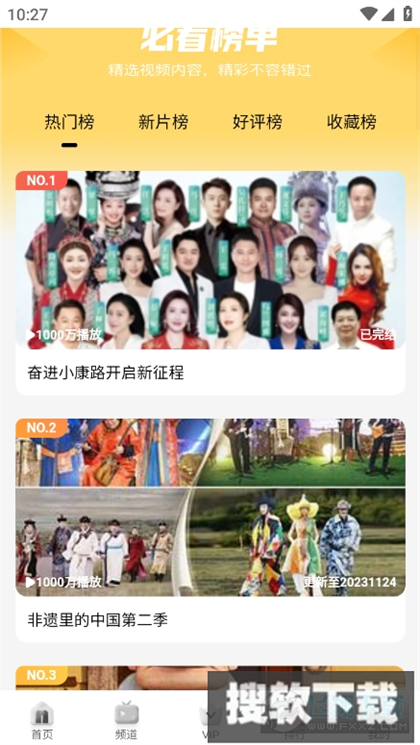 哩哩哩哩lililili软件免费下载