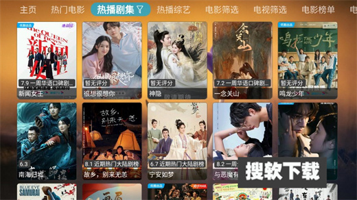 TVBox进恩哥版app下载2024最新版