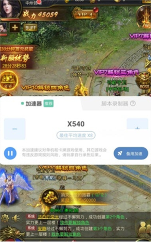 万能加速器永久免费版下载2025最新版
