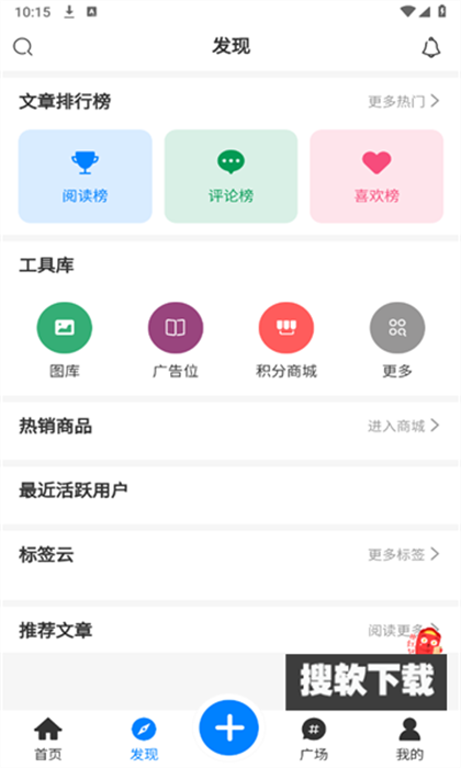 奇猫社区app下载2024最新版